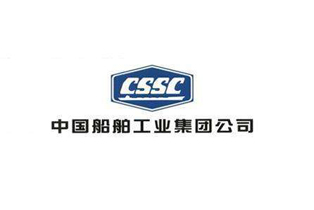 中国船舶工业集团有限公司