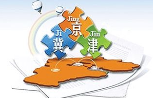 打造京津冀金融服务平台