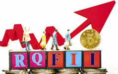 人民币合格境外机构投资者试点地区扩大到荷兰