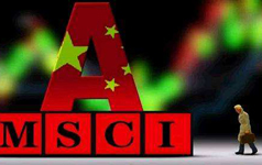 A股&ldquo;入摩&rdquo;一周年：成分股表现超基准 外资看好A股市场