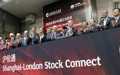 华泰&ldquo;首啖&rdquo;沪伦通 券商国际化加码