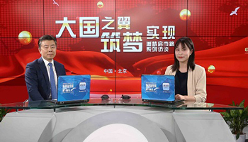 长江电力总经理陈国庆：践行&ldquo;一主两翼&rdquo; 打造&ldquo;百年老店&rdquo;