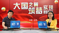 回天新材董事长章锋：专注实业 以科技创新谋求企业发展