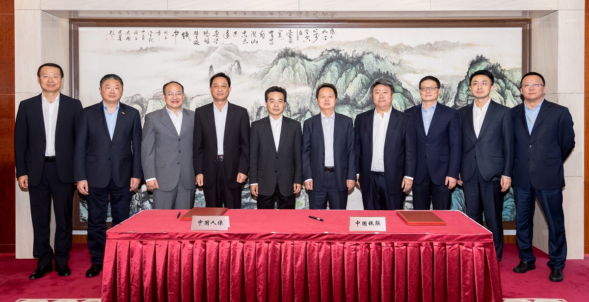 中国银联与中国人保签署战略合作协议