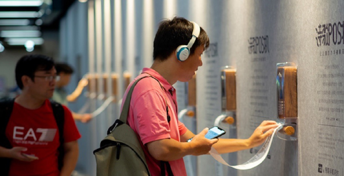 银联手机闪付发起最有诗意的公益