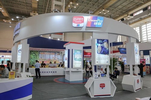 推动支付创新 中国银联引领支付科技新浪潮