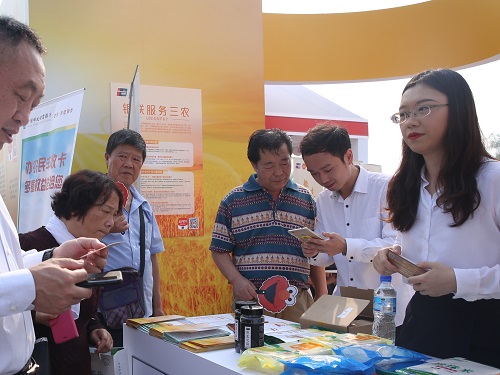 夯实最后一公里 银联积极探索普惠金融新模式