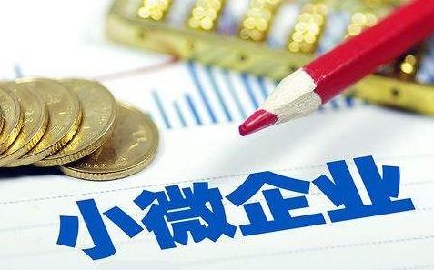 国开行广西分行成功发放首笔小微企业转贷款