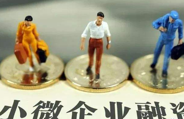 大力推进转贷款业务 开发性金融为小微企业洒下&ldquo;及时雨&rdquo;