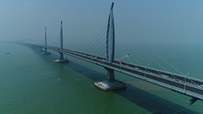 邮储银行参与港珠澳大桥融资支持