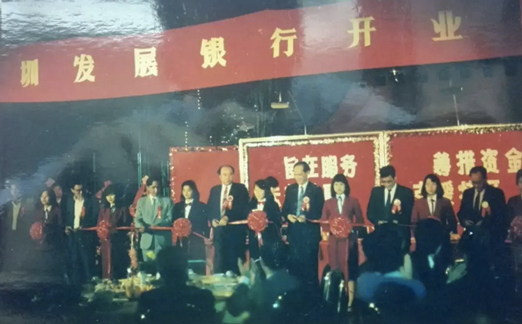 平安银行：发展中不忘初心，风雨中砥砺前行