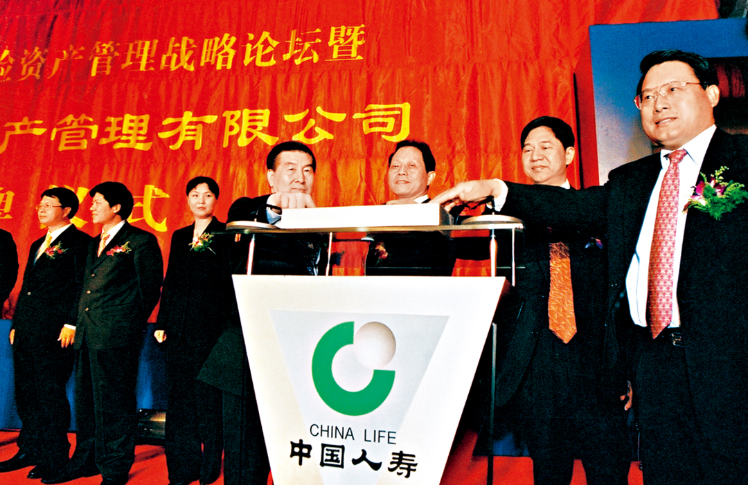 2004年，中国人寿资产管理有限公司成立