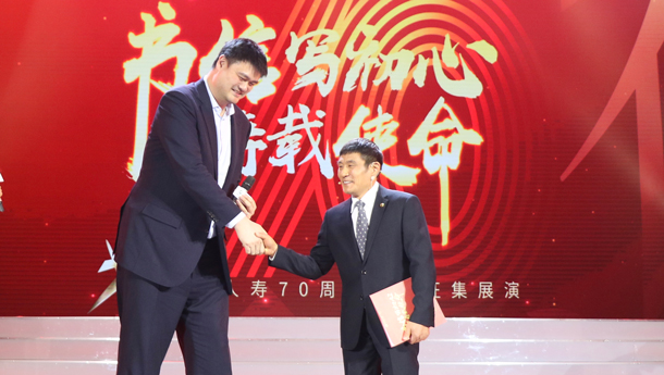 书信写初心，国寿载使命&mdash;&mdash;中国人寿举行70周年书信展演活动