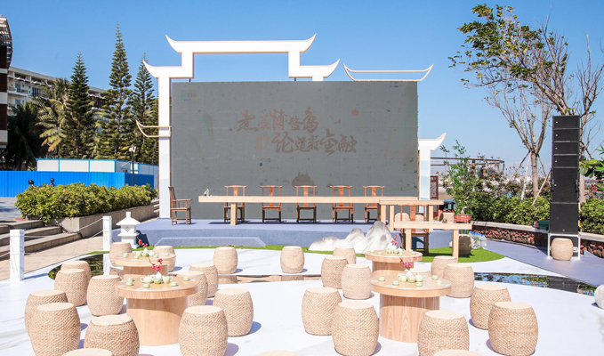 金融思享会现场