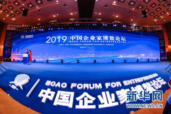 你好，新十年&mdash;&mdash;叩问高质量发展