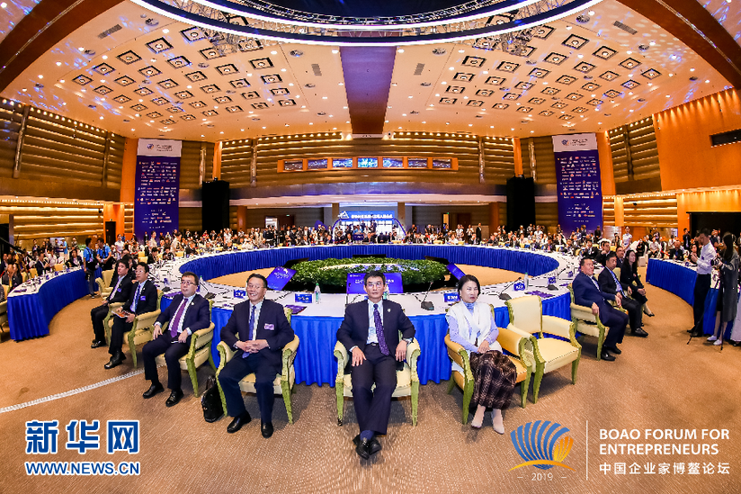 你好，新十年 &mdash;&mdash;写在2019中国企业家博鳌论坛闭幕之际