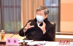 陈一新的一番话后，产生怎样的震动？