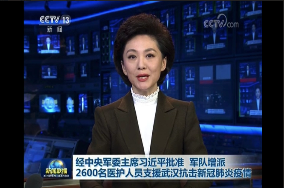 2600名医护人员支援武汉