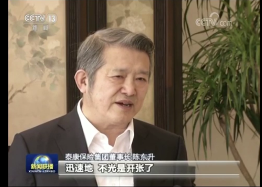 武汉泰康同济医院紧急投入使用