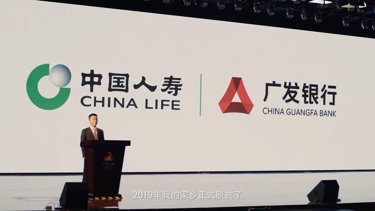 这一路并不容易，而广发银行从未停止