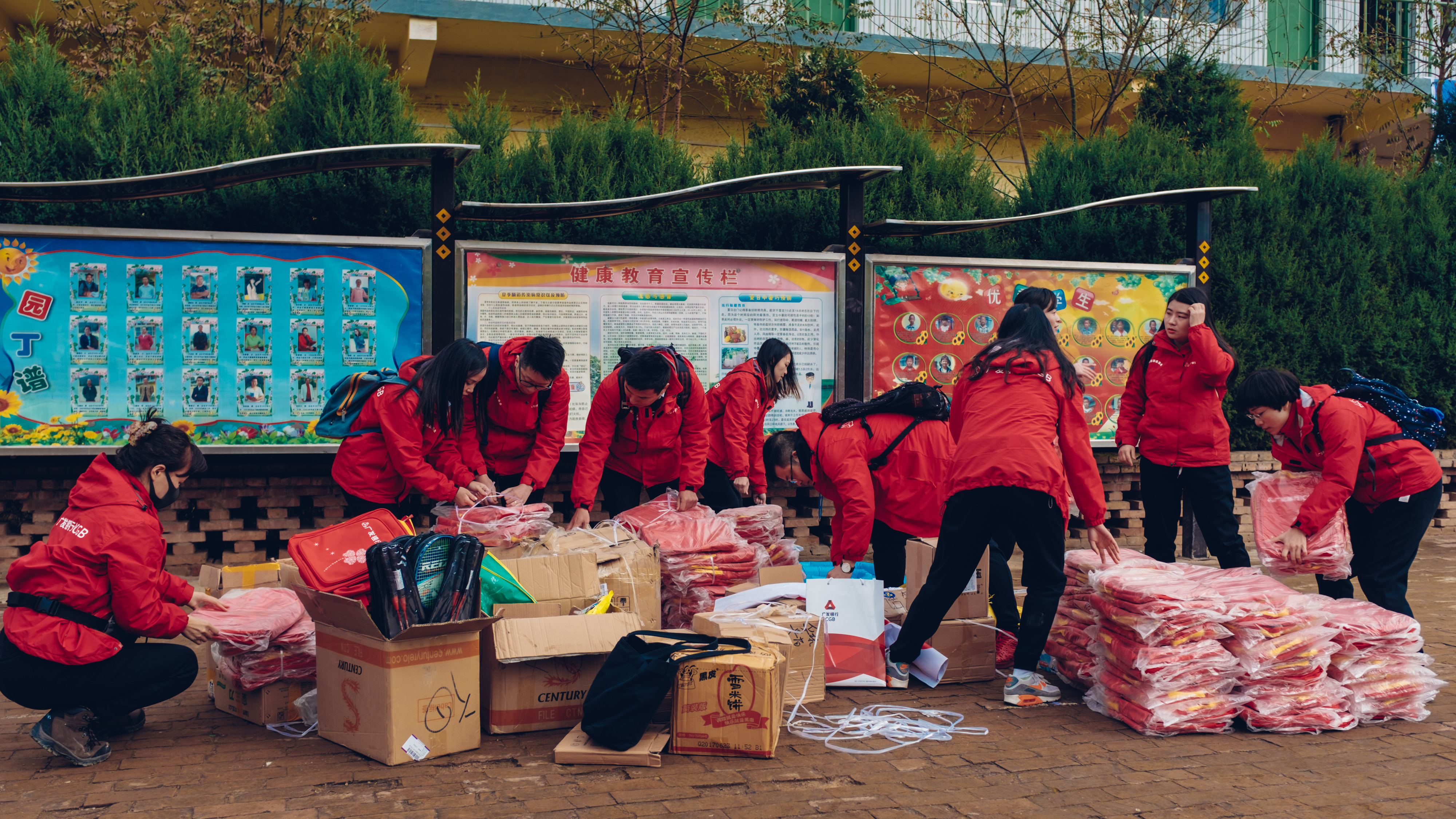 广发希望慈善基金惠及23万多人