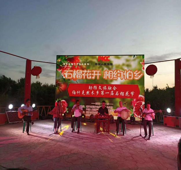 红红红火火石榴花，脱贫致富喜万家