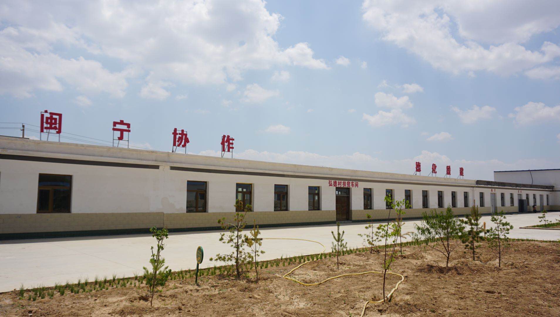 银川分行：凝聚金融力量 助力脱贫攻坚