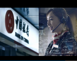 【視頻】中國銀行企業形象廣告片（服務篇）