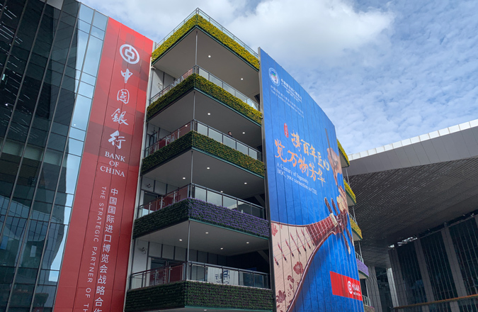 进博会上的中行身影(二)