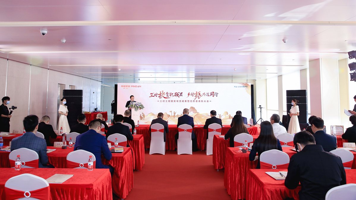 愿用一声“我在”，换来家国平安