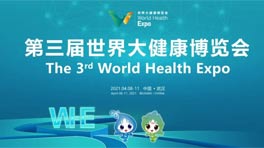 听三位院士聊&ldquo;防癌抗癌&rdquo;