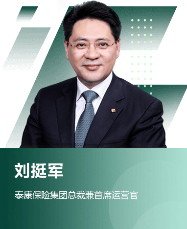 坚持长期主义经营理念 面向未来要持续创新