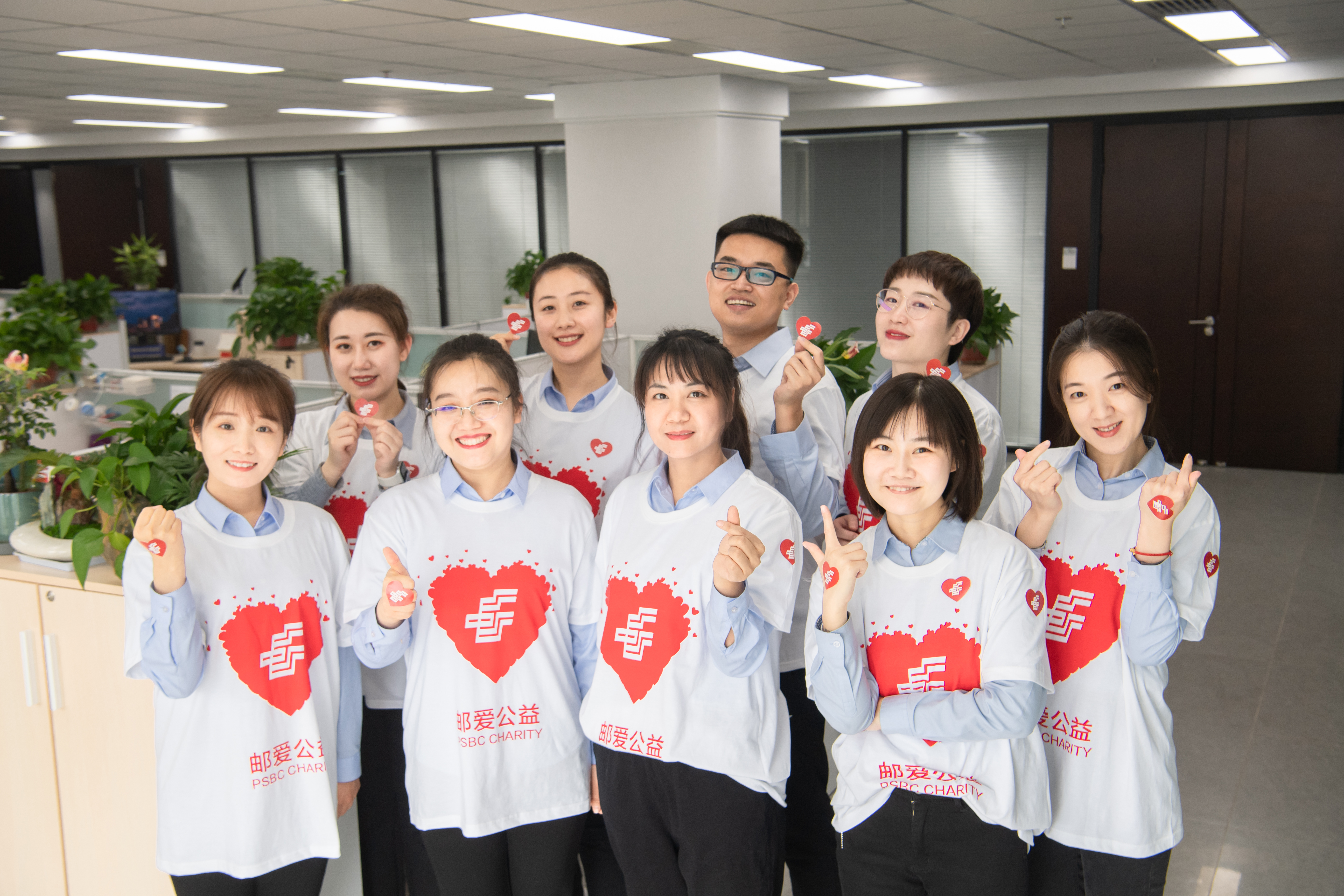 山西分行邮爱公益日活动