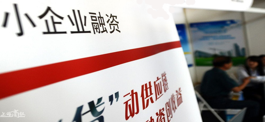 阳光产险信保事业部助力小微企业发展