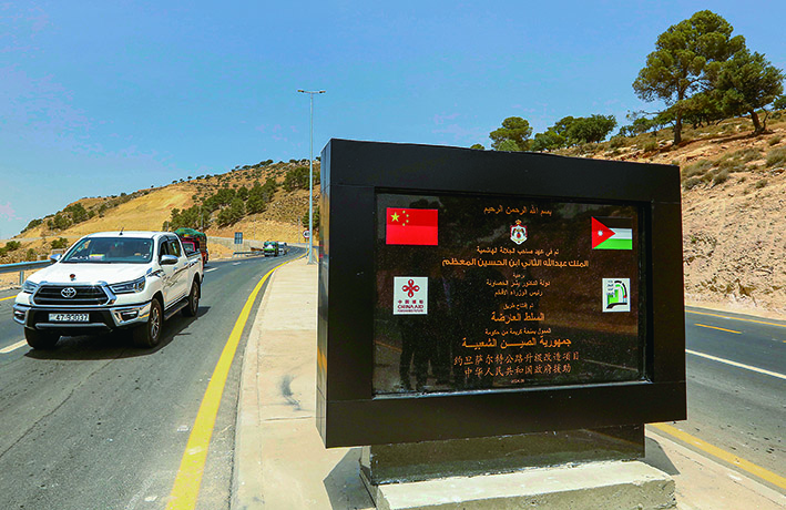 中国援约旦萨尔特公路升级改造项目主体工程完工