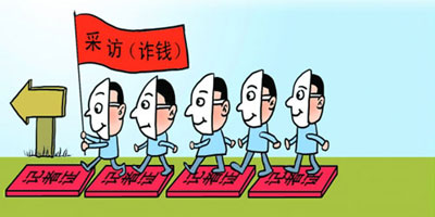 蒋建国:打击新闻敲诈和假新闻要出重拳用真招