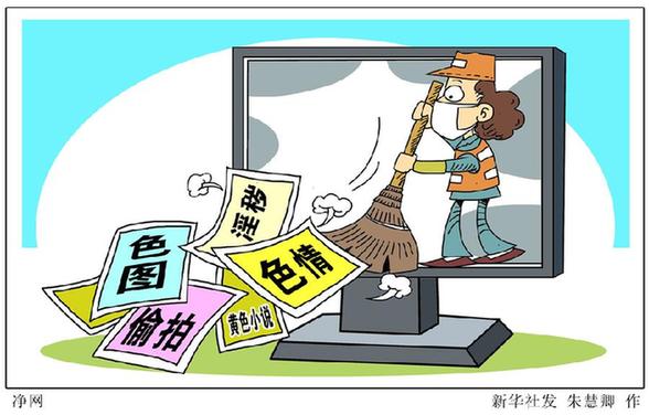 警惕互联网成为假新闻重灾区