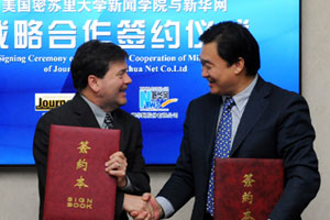 共促媒体融合发展