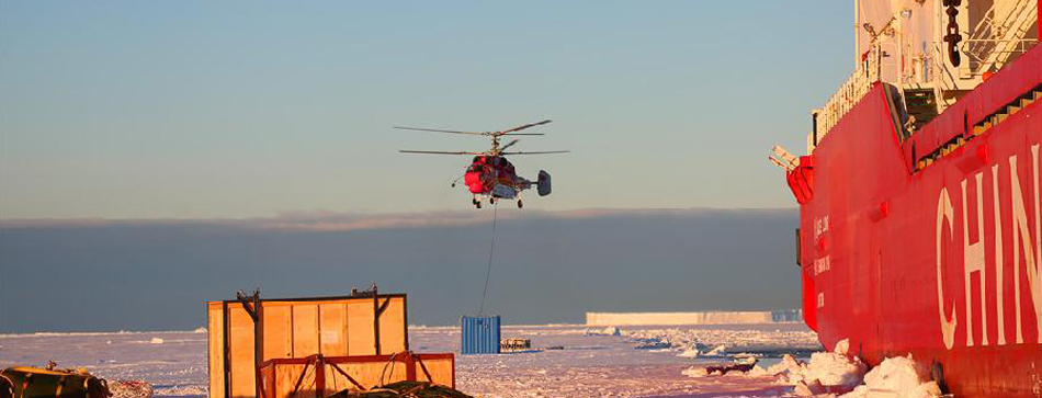 &ldquo;雪龙&rdquo;号在中山站外陆缘冰地带开展卸货作业