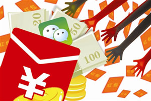 微信红包被曝存高危漏洞