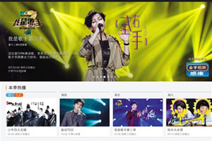 互联网与电视“相爱相杀”