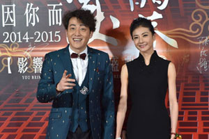 2014-2015影响世界华人盛典