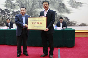 全国网络举报工作会议召开