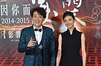 2014-2015影响世界华人盛典