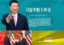 新华网作品获第25届中国新闻奖一等奖