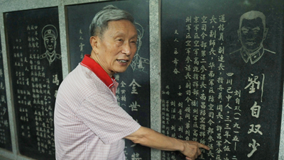 跨越世纪的&ldquo;碑林长征&rdquo;张崇鱼