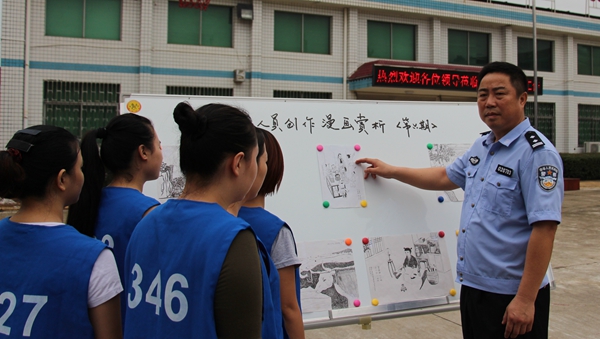 &ldquo;倔牛&rdquo;蒋传春