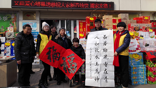 &ldquo;爱心大使&rdquo;张文莉