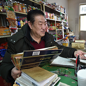 &ldquo;烟盒诗人&rdquo;左震