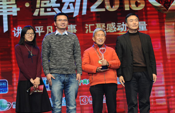 感動2015年度獲獎人物代表清華大學研究生支教團隊的學生代表為“碑林長徵”張崇魚頒獎